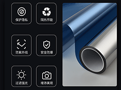 建筑单向透视膜隔热玻璃膜让你避免紫外线直射、隐私暴露等烦恼